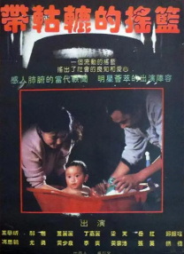 奇米色888
